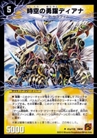 ゼロの裏技ニヤリ－・ゲット　ニヤリ－ゲット　プロモ　4枚 ゼロの裏技ニヤリーゲット(P115/Y16) | プロモ | ドラゴンスター
