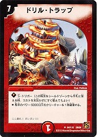 デュエルマスターズ コロッサス・ブースター コロッサス・ブースター(DM10 102/110) | デュエル・マスターズ