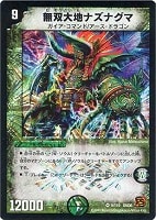 サイバー・A・アイアンズ【デュエルマスターズトレカお買得価格