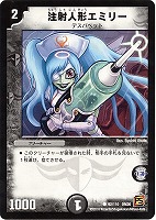厄介人形ヤップップ Amazon.co.jp: デュエルマスターズ 冥土人形アカイブ