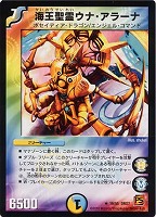 Amazon.co.jp: デュエルマスターズ 【ＤＭ-３７】 覚醒編 第２弾 暗黒の野望(ダーク・エンペラー) 【１パック】 : おもちゃ