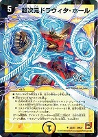 カードを売る/デュエル・マスターズ/通常シリーズ/DM-37 覚醒編 カードを売る/デュエル・マスターズ/通常シリーズ/DM-37 覚醒編