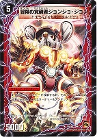 神秘の宝箱【デュエルマスターズトレカお買得価格通販:トレコロ】 神秘の宝箱【デュエルマスターズトレカお買得価格通販:トレコロ】