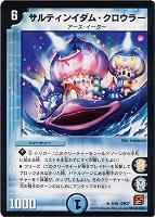 草原の空想家ニャンダケ【デュエルマスターズトレカお買得価格