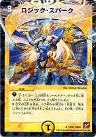 無頼封魔アニマベルギス【デュエルマスターズトレカお買得価格