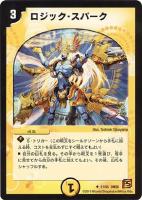 ロジック・キューブ: カードを買う/ カード通販 | トレコロ