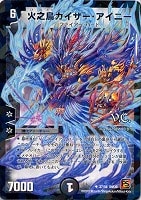 暴龍警報【デュエルマスターズトレカお買得価格通販：トレコロ】