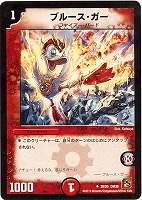 集結ノ正裁Z【デュエルマスターズトレカお買得価格通販：トレコロ】