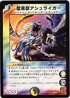 カードを売る/デュエル・マスターズ/通常シリーズ/DM-38 覚醒編