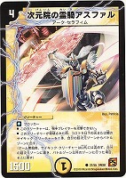 オリジナルネイチャー【デュエルマスターズトレカお買得価格通販