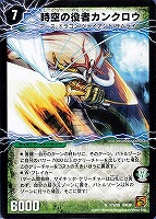 剛撃戦攻ドルゲーザ【デュエルマスターズトレカお買得価格通販 剛撃戦攻ドルゲーザ【デュエルマスターズトレカお買得価格通販