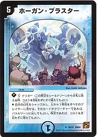 ブラキオ龍樹【デュエルマスターズトレカお買得価格通販：トレコロ】