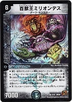 Amazon.co.jp: DM-39 デュエル・マスターズ TCG 「覚醒編 第4弾
