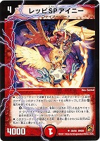 居合のアラゴナイト【デュエルマスターズトレカお買得価格通販