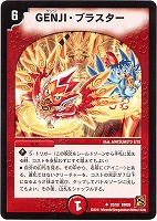 カードを売る/デュエル・マスターズ/通常シリーズ/DM-39 覚醒編 カードを売る/デュエル・マスターズ/通常シリーズ/DM-39 覚醒編