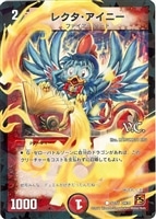 ルナー クロロ デュエルマスターズトレカお買得価格通販 トレコロ