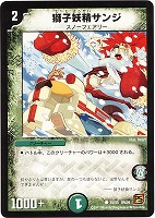 デュエルマスターズ オリジナルネイチャー デュエルマスターズ オリジナルネイチャー デュエルマスターズ