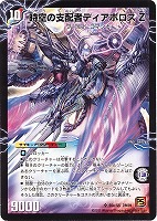 DM39 覚醒爆発　サイキックスプラッシュ　絶版　box デュエル・マスターズTCG DM-39: 覚醒編 拡張パック第4弾 「覚醒