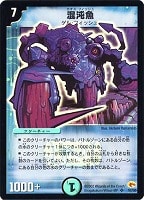 カードを買う デュエルマスターズ 通常シリーズ Dm 03 第3弾 超戦士襲撃 マスター オブ デストラクション カード通販 トレコロ トレカシングル販売 買取 カードを買う デュエルマスターズ 通常シリーズ Dm 03 第3弾 超戦士襲撃 マスター オブ デストラクション カード通販 トレコロ トレカシングル販売 買取