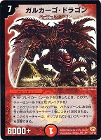 カードを買う/デュエル・マスターズ/通常シリーズ/DM-03 第3弾 カードを買う/デュエル・マスターズ/通常シリーズ/DM-03 第3弾