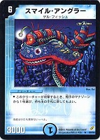 デュエマ　ムーンホーン デュエルマスターズ 月浴するムーン・ホーン トレーディング 33