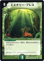 カードを買う/デュエル・マスターズ/通常シリーズ/DM-04 第4弾 カードを買う/デュエル・マスターズ/通常シリーズ/DM-04 第4弾
