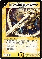 デュエルマスターズ 暗闇に潜む者バット・ドクター 2025年最新】暗闇に潜む者バット・ドクターの人気アイテム