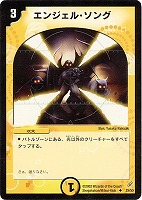 預言者フィンチ【デュエルマスターズトレカお買得価格通販