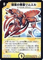 カードを買う デュエルマスターズ 通常シリーズ Dm 04 第4弾 闇騎士団の逆襲 チャレンジ オブ ブラックシャドウ カード通販 トレコロ トレカシングル販売 買取 カードを買う デュエルマスターズ 通常シリーズ Dm 04 第4弾 闇騎士団の逆襲 チャレンジ オブ ブラックシャドウ カード通販 トレコロ トレカシングル販売 買取