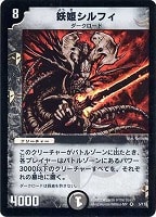 デュエルマスターズ 鬼カイザー 「滅」 デュエマ】 鬼カイザー「滅」 DMX14/SR の通販 - カーナベル