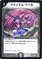 カードを買う/デュエル・マスターズ/通常シリーズ/DM-05 第5弾