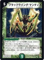カードを買う/デュエル・マスターズ/通常シリーズ/DM-05 第5弾 カードを買う/デュエル・マスターズ/通常シリーズ/DM-05 第5弾