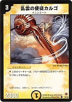 不屈の使徒チーキ・クーレ【デュエルマスターズトレカお買得価格