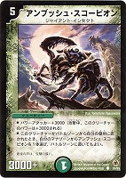 Amazon.co.jp: デュエルマスターズ 《予言者フィンチ》 DM02-037