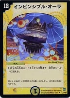 DMC-09「勝舞神龍デッキ」【-】{-}《未開封BOX》