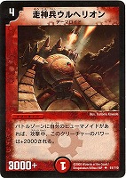 デュエルマスターズ 予言者フィンチ Amazon.co.jp: デュエルマスターズ/DM-02/37/C/予言者フィンチ