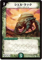 デュエルマスターズ 月虹の守護者アール・ノアール Amazon.co.jp: デュエルマスターズ DM09-021-UC 《月虹の守護者