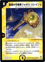 PSA9 機神装甲ヴァルディオス 初期 スーパーレア PSA9 機神装甲ヴァルディオス 初期 スーパーレア 2025年最新】機
