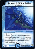 月虹の守護者アール・ノアール【デュエルマスターズトレカお買得
