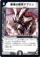 神秘の超人 ワンオーナー DM-06 デュエマ - メルカリ