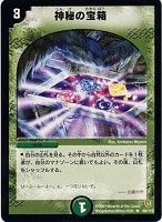 神秘の宝箱　プロモ 神秘の宝箱 [P55/Y9] | トレカカク～デュエマ価格サイト～