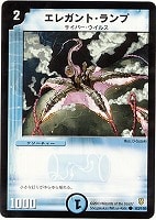 封魔サブナハル【デュエルマスターズトレカお買得価格通販