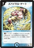 デュエマ　アクア忍者ライヤ　一枚300円 アクア忍者ライヤ【U】{DMR1350/110}《水》