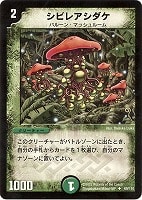 デュエルマスターズ 不死身男爵ボーグ A1RBpDTuTyL._UF350,350_QL50_.jpg