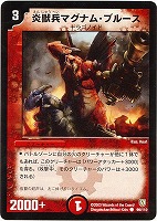 シェル・ラック【デュエルマスターズトレカお買得価格通販