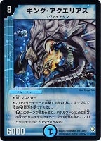 カードを売る/デュエル・マスターズ/通常シリーズ/DM-07 闘魂編