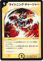 カードを買う/デュエル・マスターズ/通常シリーズ/DM-07 闘魂編