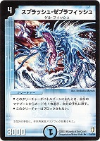 鳥神兵クウザ【デュエルマスターズトレカお買得価格通販：トレコロ】
