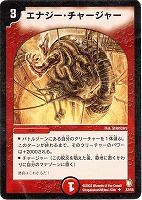 カードを売る/デュエル・マスターズ/通常シリーズ/DM-07 闘魂編