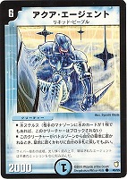 カードを売る/デュエル・マスターズ/通常シリーズ/DM-07 闘魂編